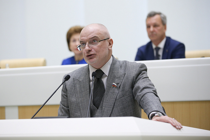 Сенатор Андрей Клишас