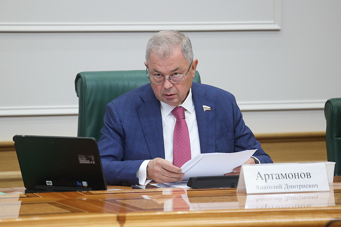 сенатор анатолий артамонов
