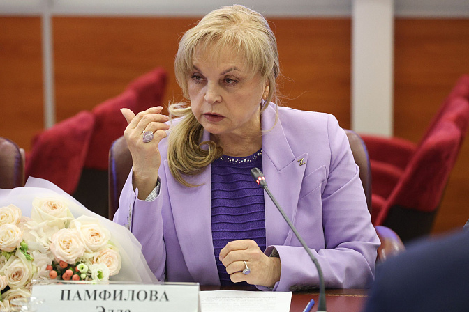 глава ЦИК РФ Элла Памфилова