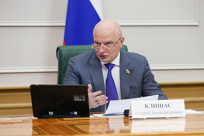 сенатор андрей клишас