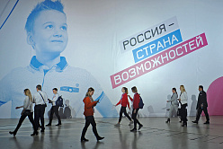 Матвиенко дала старт ХХ сезону конкурса «Моя страна — моя Россия» 