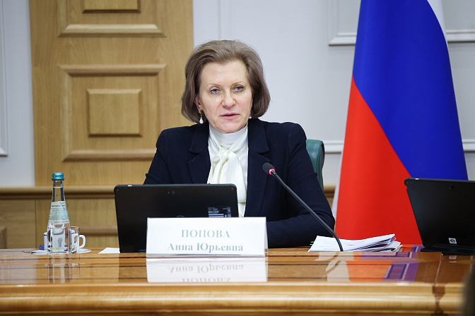 глава роспотребнадзора анна попова