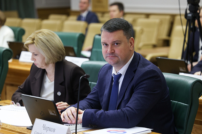 председатель фонда пенсионного и социального страхования рф сергей чирков