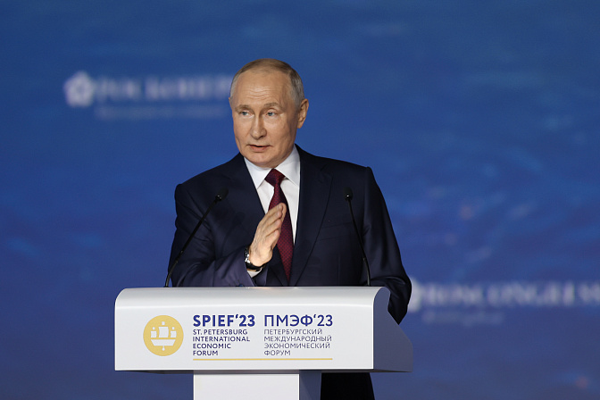 Фото: Вячеслав Викторов/ roscongress.org