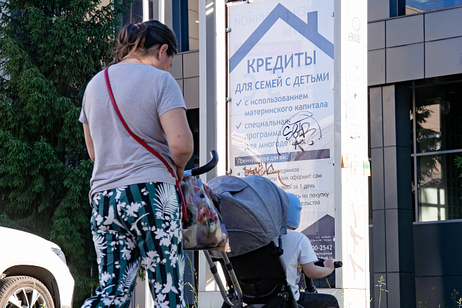 кредиты, займы, долги перед банками