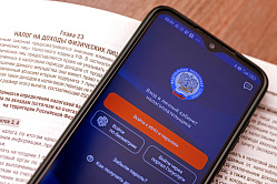 ФНС начала рассылать уведомления об уплате налога на проценты по вкладам