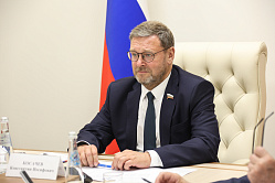 Косачёв: Россия готова работать с МПС с учётом озабоченностей нашей страны