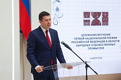 Минпромторг: в сфере народных художественных промыслов работают 380 компаний