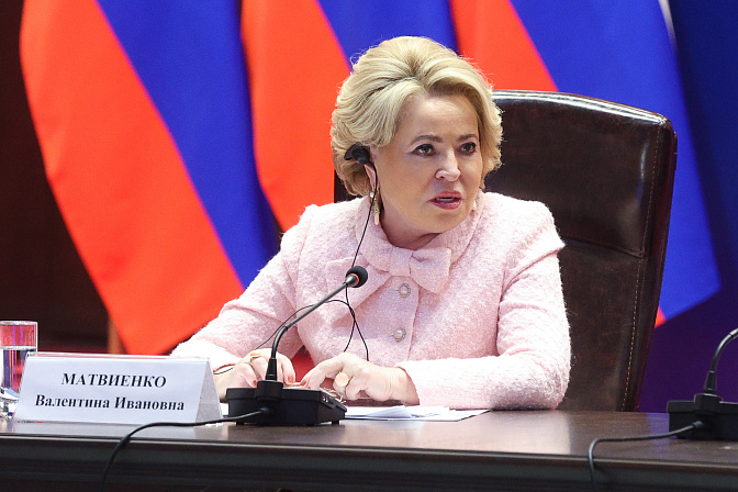 председатель сф валентина матвиенко