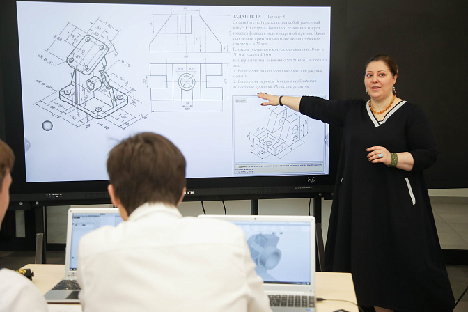 профобразование инженерный класс 