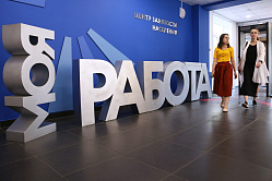 Только 9% россиян уверены, что легко найти работу сразу после вуза