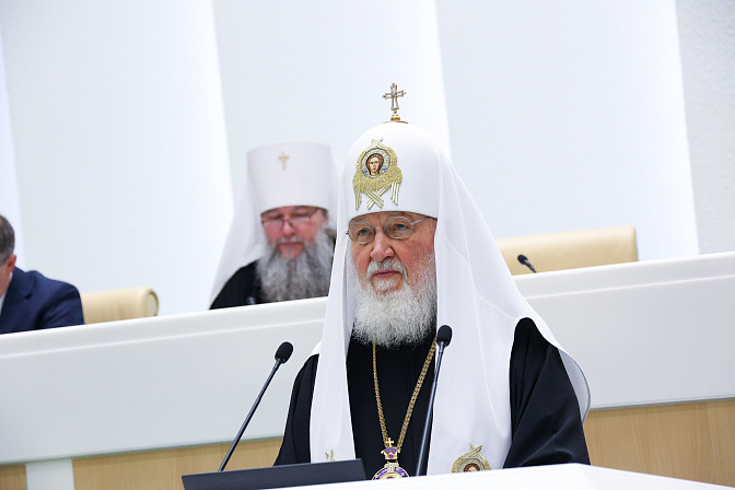 кирилл святейший патриарх московский и всея руси