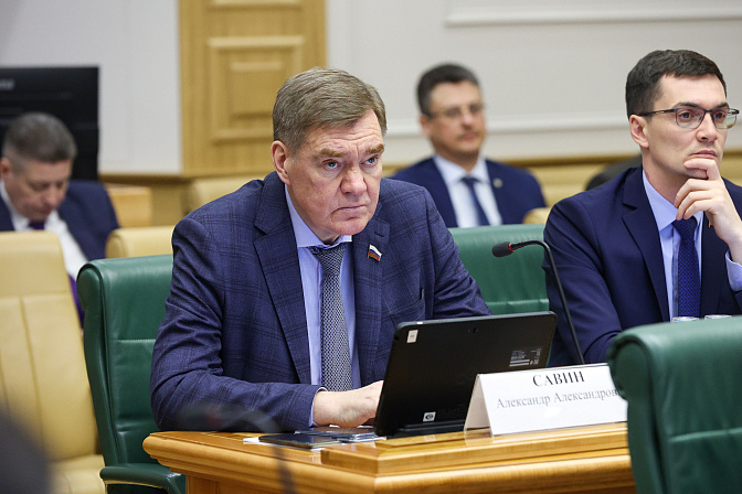 сенатор александр савин