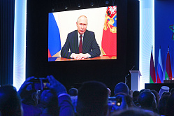 Путин поприветствовал участников XII Форума регионов России и Беларуси