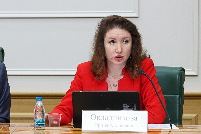 первый замминистра финансов рф ирина окладникова