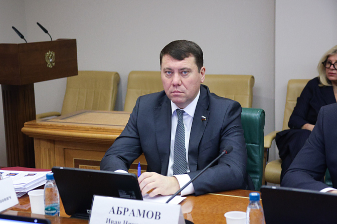 сенатор иван абрамов