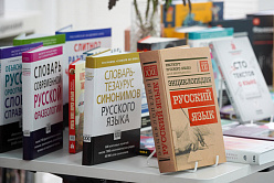 Россия почти на 40% увеличила экспорт словарей и энциклопедий в ЕС 