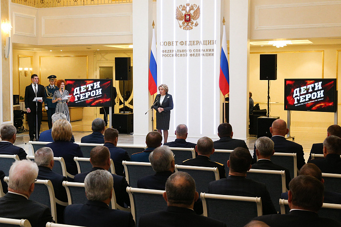 Фото: СенатИнформ/ Пресс-служба СФ