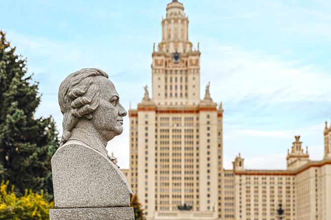 мгу воробьёвы горы московский государственный университет 