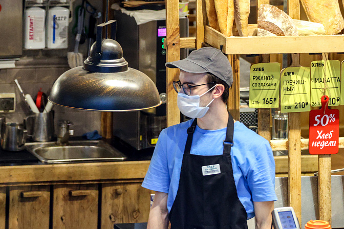 медицинская маска булочная кофейня 