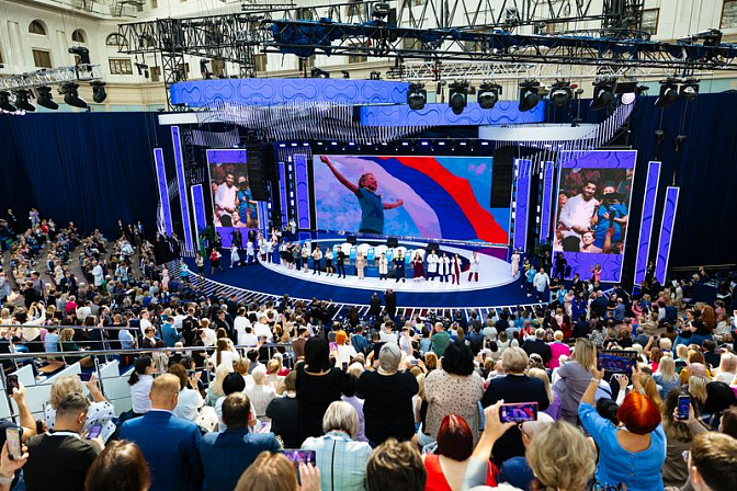V форум социальных инноваций регионов