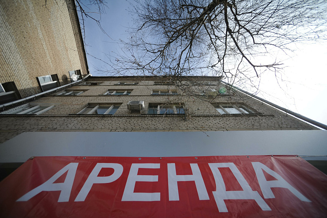 дом квартира покупка аренда