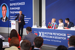Молодые законодатели РФ и РБ будут продвигать патриотические маршруты