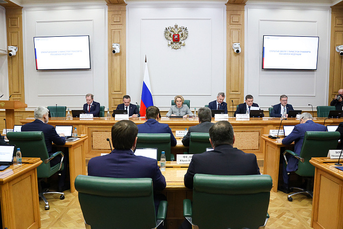 открытый диалог с министром транспорта 