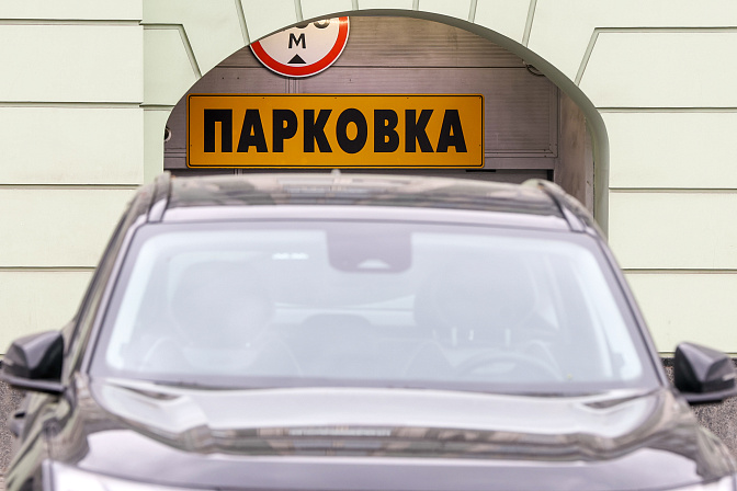 парковка автомобилей, бесплатная парковка