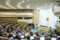 В Совете Федерации состоится 561-е пленарное заседание 