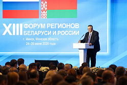 В регионах РФ хотят показать белорусский концерт-реквием в память о ВОВ