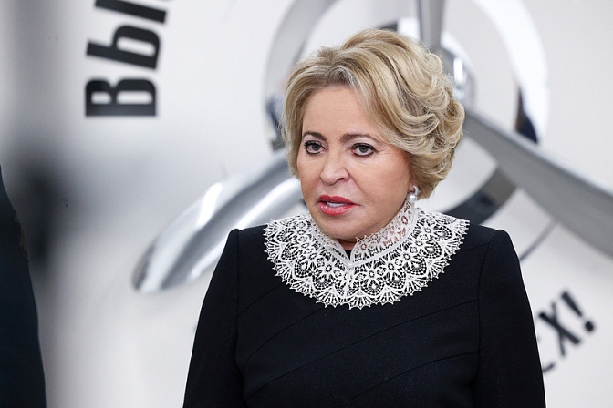 председатель сф спикер совета федерации валентина матвиенко