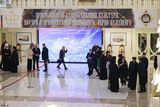 XII Рождественские парламентские встречи