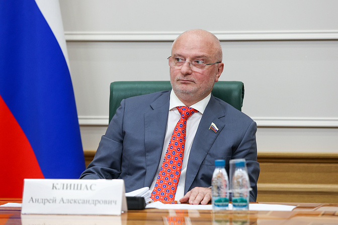 сенатор андрей клишас