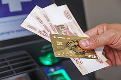 В СФ прогнозируют снижение процентов по кредитам