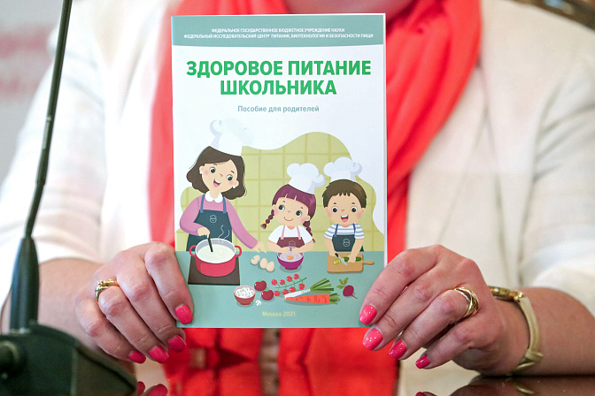 книга здоровое питание школьника