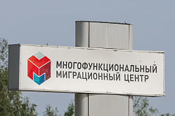 Для детей мигрантов разработают правила пребывания в России 