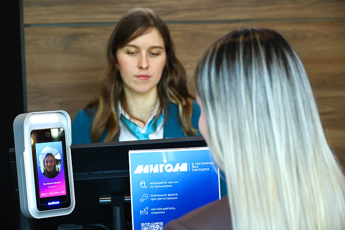 оплата по биометрии в гостинице
