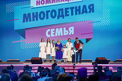 Многодетные семьи начнут обязательно появляться в соцрекламе с 1 марта 2027 года