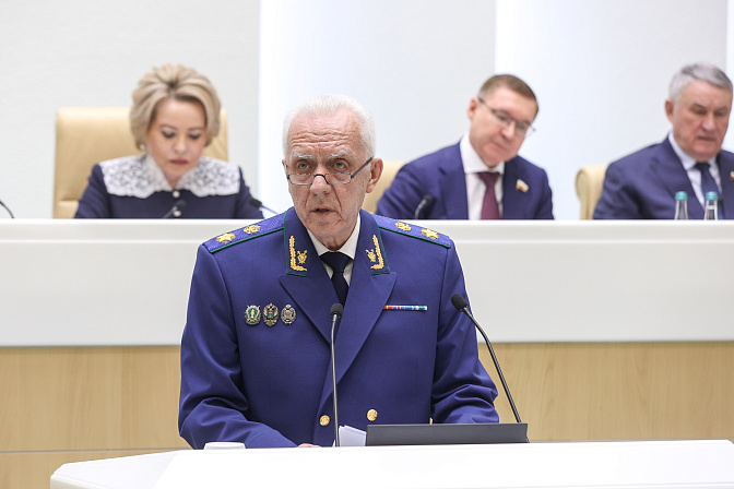 генпрокурор россии александр гуцан    15_04_2026