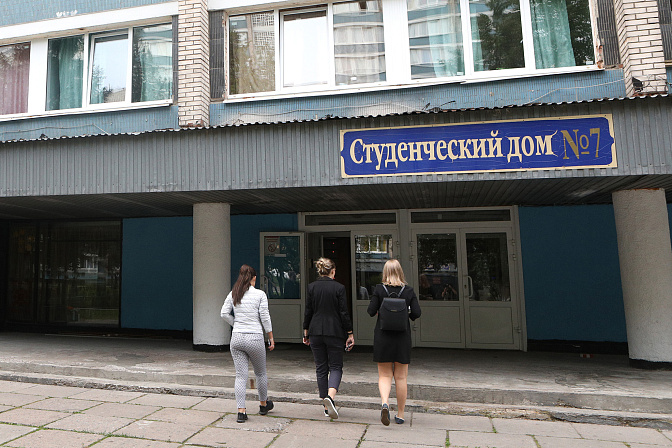 общежитие студгородок