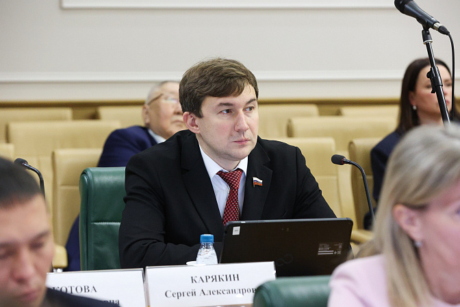 сенатор сергей карякин