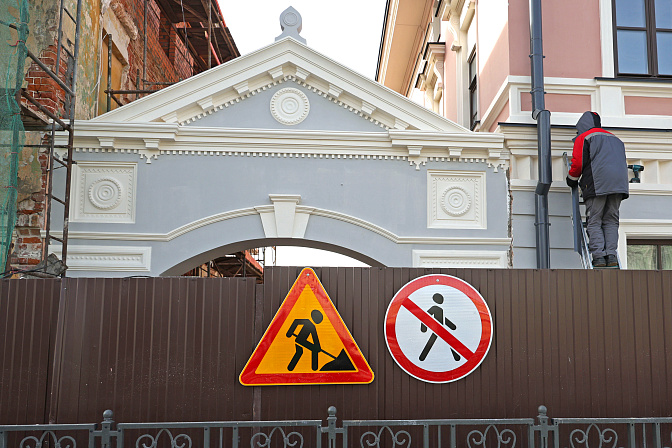 культурное наследие реставрация 