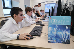 Школьников будут учить искусственному интеллекту 