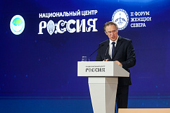 40 млрд рублей направят до 2030 года на модернизацию здравоохранения на Севере