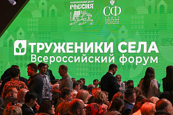 В СФ призвали Минсельхоз вовлекать ветеранов СВО в агропроекты