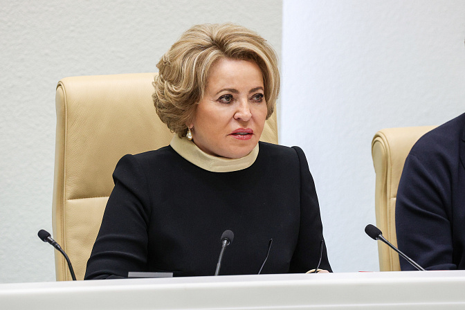 Председатель СФ Валентина Матвиенко