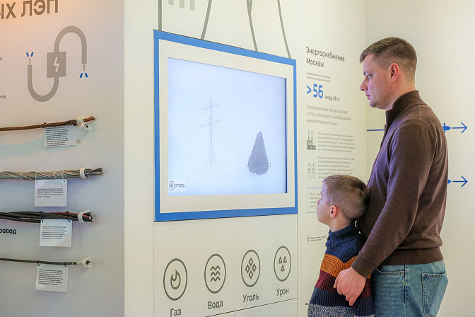 музей каникулы папа сын 