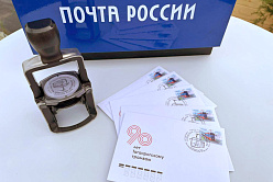Спикер СФ приняла участие в церемонии гашения почтовой марки к «90-летию таганрогского трамвая» 