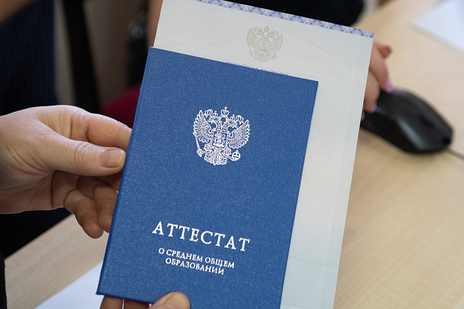 приёмная комиссия документы аттестат 